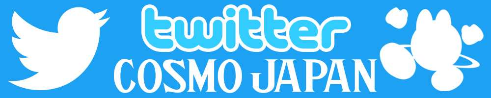 COSMO JAPAN twitter